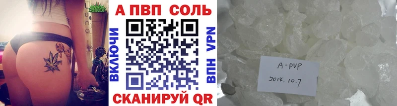 Наркошоп купить A-PVP  Cocaine  АМФЕТАМИН  Бошки Шишки  Мефедрон  Почеп