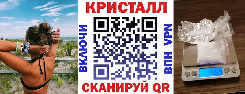 АМФЕТАМИН Premium  Купить закладки  Почеп 