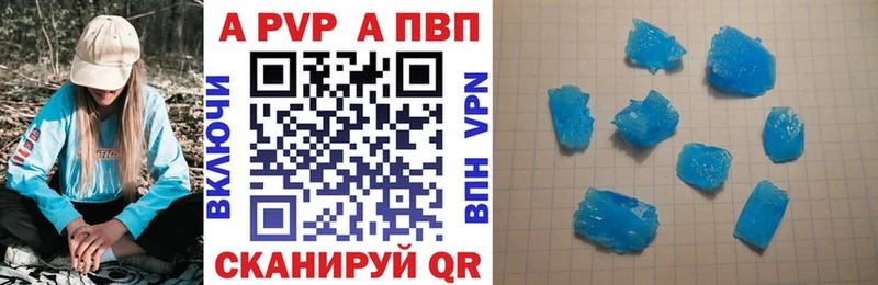 Купить  Почеп  Альфа ПВП мука 
