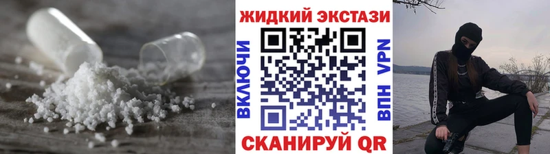 Бутират оксибутират  Купить где  Почеп 