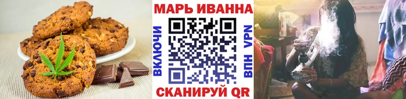 Купить закладки  Почеп  Cannafood конопля 