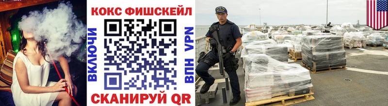 Купить где  Почеп  КОКАИН Боливия 