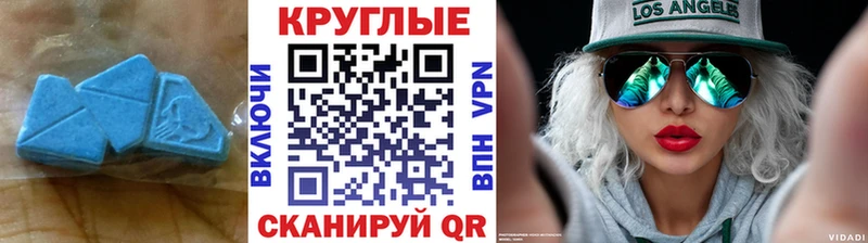 Ecstasy 280мг  Купить закладки  Почеп 