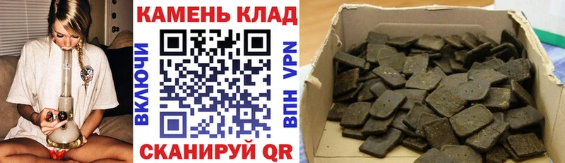 Гашиш хэш  Купить  Почеп 