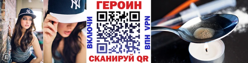 Купить  Почеп  Героин Афган 