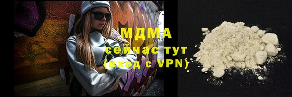 гидра Гусиноозёрск