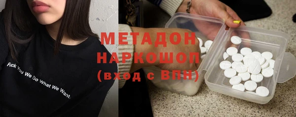меф VHQ Дмитровск
