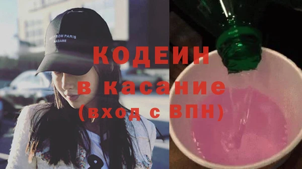 кокаин Гусев