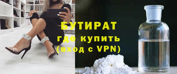 кокаин Гусев