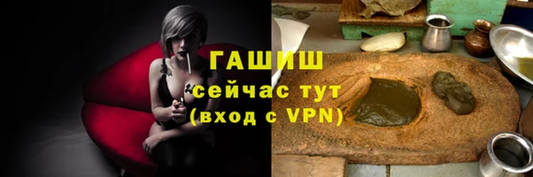 мефедрон мука Дмитриев