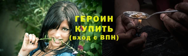 кокаин Гусев