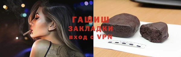 кокаин Гусев