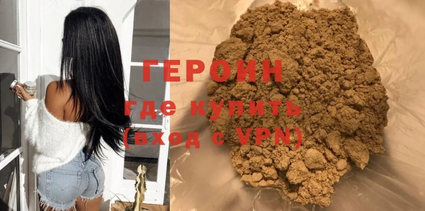 кокаин Гусев