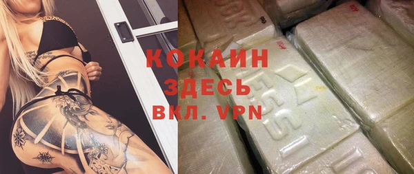 меф VHQ Дмитровск