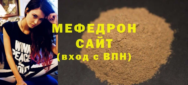 гидра Гусиноозёрск