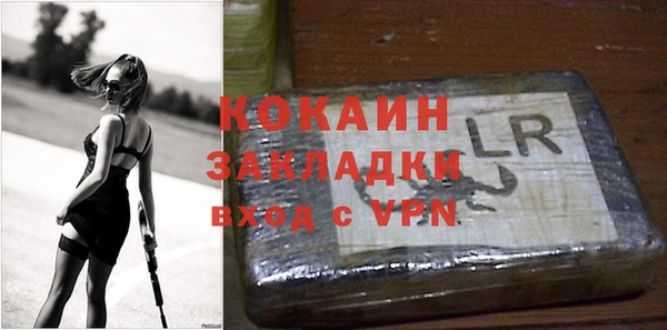 кокаин Гусев