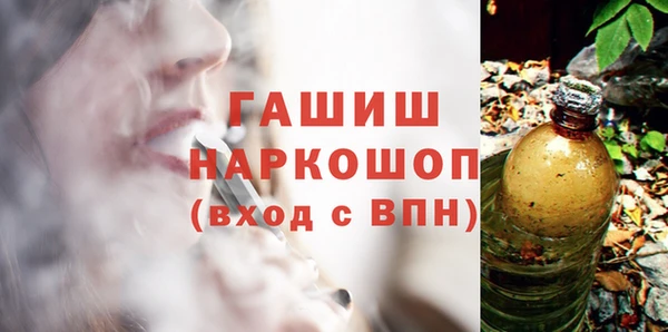 кокаин Гусев
