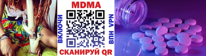 MDMA crystal  Купить  Почеп 