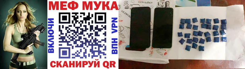 Купить закладки  Почеп  МЕФ mephedrone 
