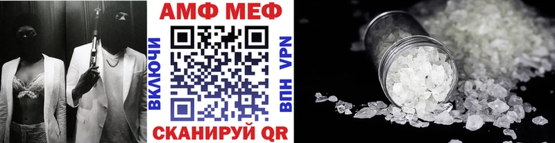 Купить где  Почеп  Метамфетамин винт 