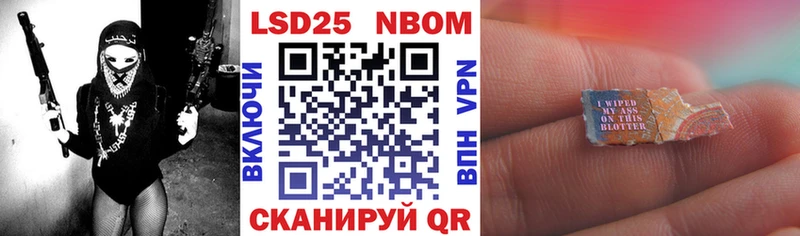 Купить закладки  Почеп  Марки NBOMe 1,8мг 